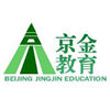 北京京金教育