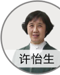 2020猎学网师资介绍