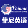 上海菲尼英语教育