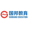 北京国邦教育