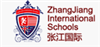 上海张江国际教育