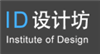 上海ID设计坊机构