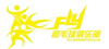北京Fly羽毛球俱乐部