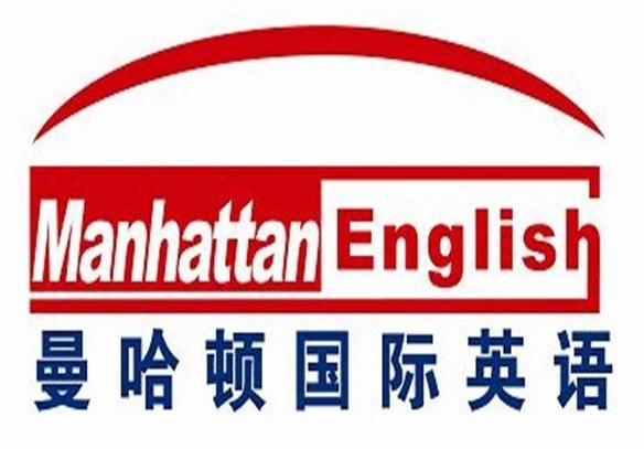 上海曼哈顿国际英语