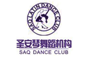福州市鼓楼区圣安琴舞蹈机构