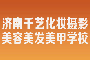 2014年名人千藝學(xué)校報名優(yōu)惠政策