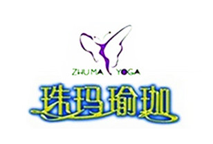 福州珠玛瑜伽（国际）发展有限公司