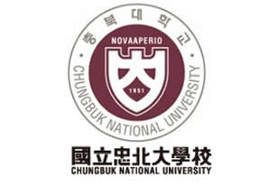 韩国国立忠北大学校