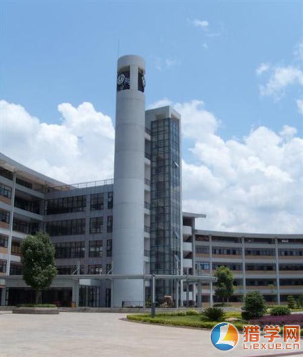 龙岩学院继续教育学院