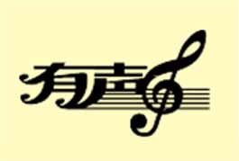小提琴-有聲藝術樂器培訓