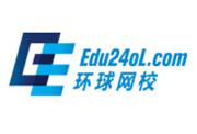 天津环球网校职业资格培训中心