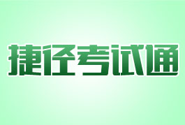 中国精算师-个人寿险与年金精算实务网授班