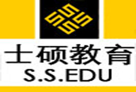 士碩教育為您推薦最佳英語(yǔ)學(xué)習(xí)體系