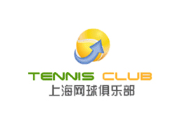 上海网球俱乐部青少年网球培训班 