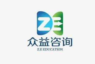 福州市众益职业培训学校