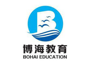 博海教育
