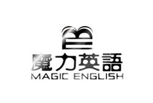 魔力英语教育