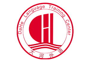 大河外语培训中心