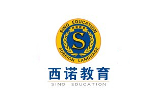 杭州西诺教育
