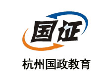杭州国证教育