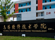 苏州高博软件技术职业学院