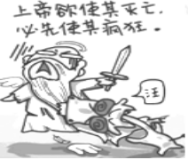 2016屆福建高中高三第政治試題