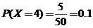 江西省南昌市2016屆高三上學(xué)期摸底測(cè)試數(shù)學(xué)（理）試題及答案
