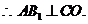 江西省南昌市2016屆高三上學(xué)期摸底測(cè)試數(shù)學(xué)（理）試題及答案