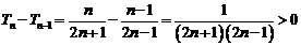 wpsFE80.tmp.png 江西省南昌市2016屆高三上學(xué)期摸底測試數(shù)學(xué)(文)試題及答案