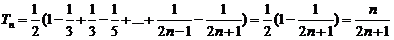 wpsFE7D.tmp.png 江西省南昌市2016屆高三上學(xué)期摸底測試數(shù)學(xué)(文)試題及答案