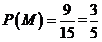 wpsFEC8.tmp.png 江西省南昌市2016屆高三上學(xué)期摸底測試數(shù)學(xué)(文)試題及答案