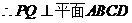 wpsFF25.tmp.png 江西省南昌市2016屆高三上學(xué)期摸底測試數(shù)學(xué)(文)試題及答案
