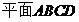 wpsFF27.tmp.png 江西省南昌市2016屆高三上學(xué)期摸底測試數(shù)學(xué)(文)試題及答案