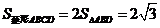wpsFF43.tmp.png 江西省南昌市2016屆高三上學(xué)期摸底測試數(shù)學(xué)(文)試題及答案