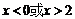 wpsFF9B.tmp.png 江西省南昌市2016屆高三上學(xué)期摸底測試數(shù)學(xué)(文)試題及答案