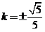 wpsFF72.tmp.png 江西省南昌市2016屆高三上學(xué)期摸底測試數(shù)學(xué)(文)試題及答案
