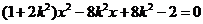 wpsFF6F.tmp.png 江西省南昌市2016屆高三上學(xué)期摸底測試數(shù)學(xué)(文)試題及答案