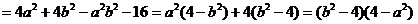 wps62.tmp.png 江西省南昌市2016屆高三上學(xué)期摸底測試數(shù)學(xué)(文)試題及答案