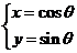 wps2F.tmp.png 江西省南昌市2016屆高三上學(xué)期摸底測試數(shù)學(xué)(文)試題及答案
