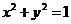 wps31.tmp.png 江西省南昌市2016屆高三上學(xué)期摸底測試數(shù)學(xué)(文)試題及答案