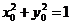 wps4B.tmp.png 江西省南昌市2016屆高三上學(xué)期摸底測試數(shù)學(xué)(文)試題及答案