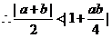 wps76.tmp.png 江西省南昌市2016屆高三上學(xué)期摸底測試數(shù)學(xué)(文)試題及答案