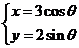wps2C.tmp.png 江西省南昌市2016屆高三上學(xué)期摸底測試數(shù)學(xué)(文)試題及答案