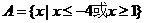 wps5F.tmp.png 江西省南昌市2016屆高三上學(xué)期摸底測試數(shù)學(xué)(文)試題及答案