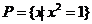 廣東省珠海市2015-2016學(xué)年第一學(xué)期高三摸底考試數(shù)學(xué)文試題及答案