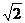 廣東省珠海市2015-2016學(xué)年第一學(xué)期高三摸底考試數(shù)學(xué)文試題及答案