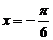 廣東省珠海市2015-2016學(xué)年第一學(xué)期高三摸底考試數(shù)學(xué)文試題及答案