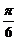 廣東省珠海市2015-2016學(xué)年第一學(xué)期高三摸底考試數(shù)學(xué)文試題及答案