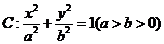 廣東省珠海市2015-2016學(xué)年第一學(xué)期高三摸底考試數(shù)學(xué)文試題及答案