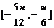 廣東省珠海市2015-2016學(xué)年第一學(xué)期高三摸底考試數(shù)學(xué)文試題及答案
